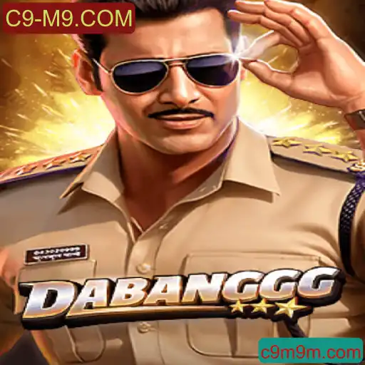 Explorando o Mundo de DABANGGG: Um Guia Completo